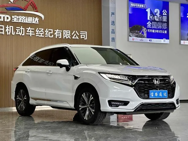 HONDA URV 2021